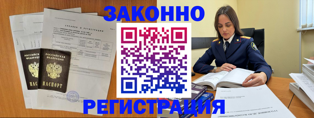 форма 3 в Солнечногорске